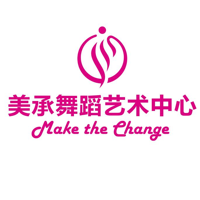 美承舞蹈艺术中心