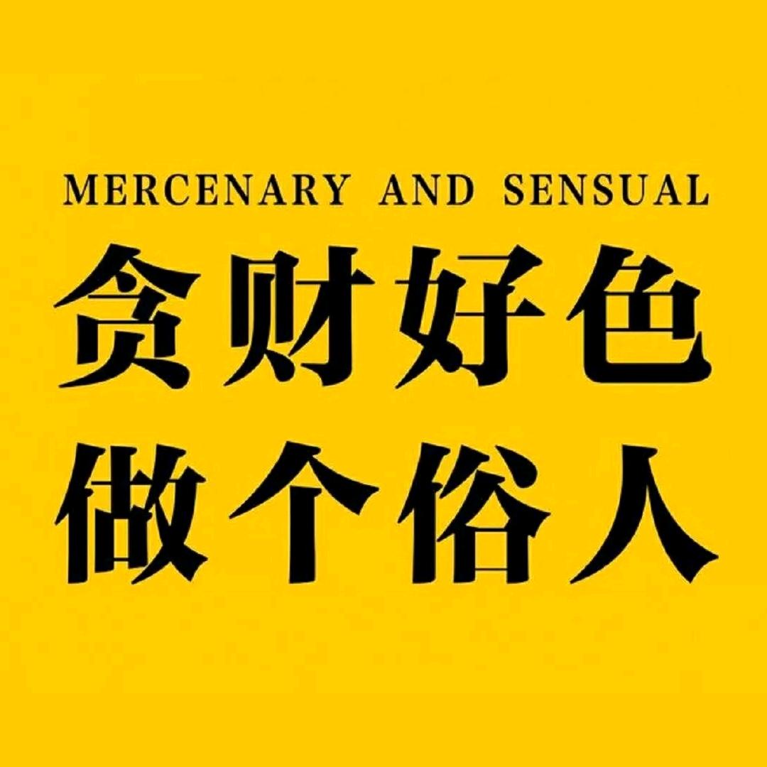 大杭哥哥