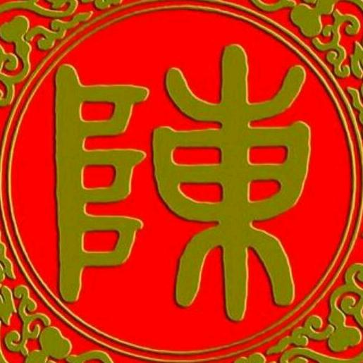 无敌二哥