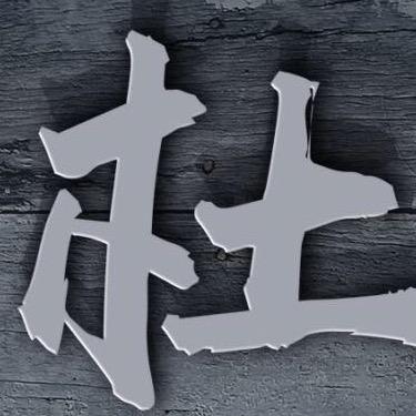 杜先生