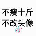 浑身充满正能量的根正苗红小同志！