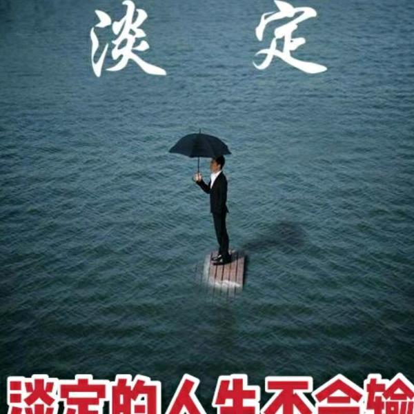 天涯海角追随你