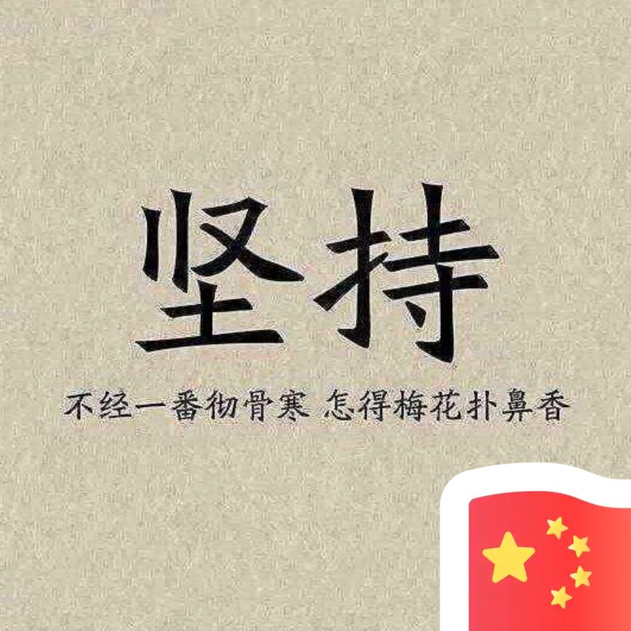 燕窝