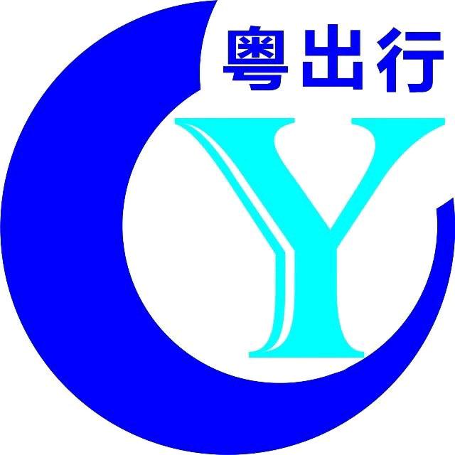 粤出行城际巴士