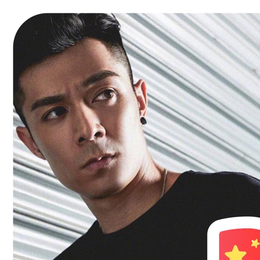 周柏豪小迷弟