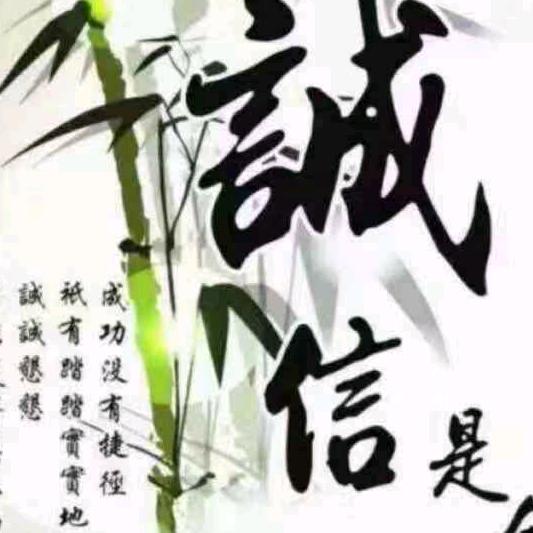国章机电