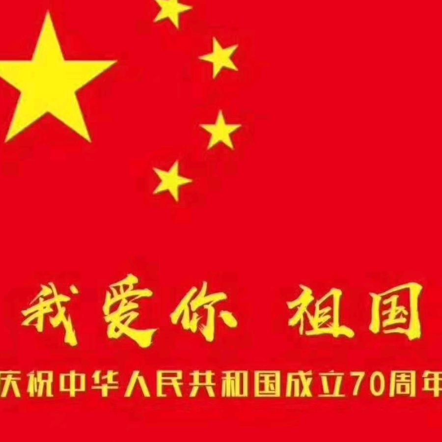 葛