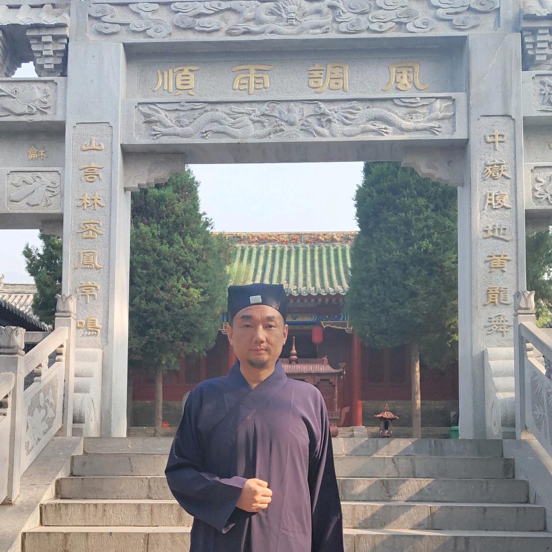 全真教 龙门派 九龙道长
