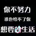 向快乐出发