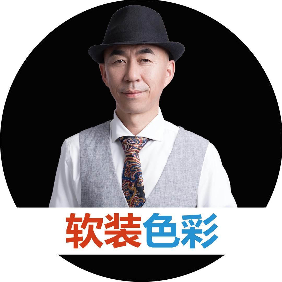 锦木-家居色彩观察