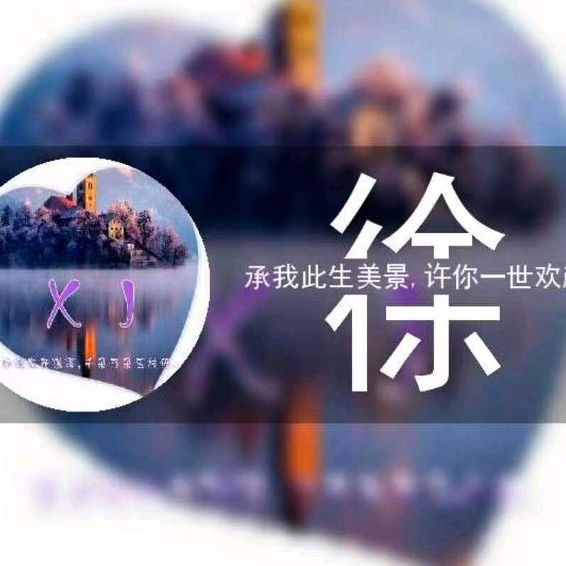 冰凌