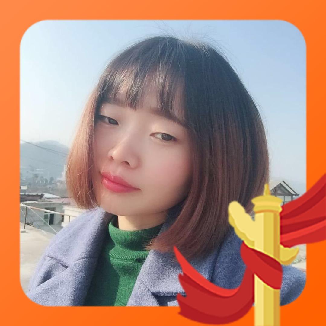 困