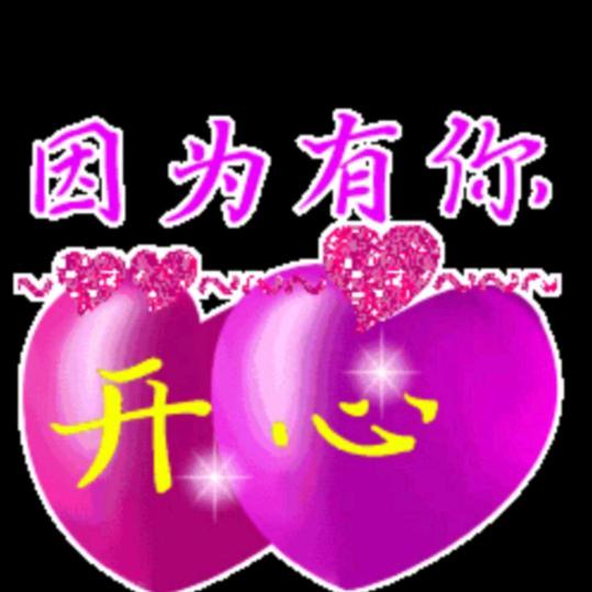 @ 💖弓 💞 长🌷