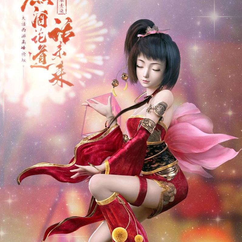 夜、