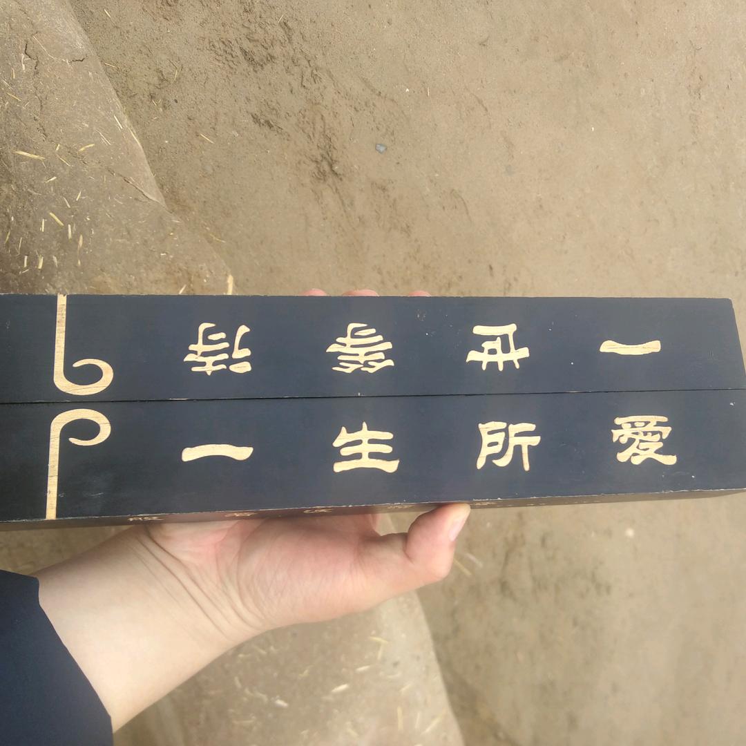 天蓬小帅的小兔～景祥（三蟾先生）