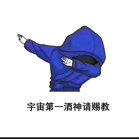 ジ江小白ヤ