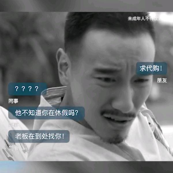 郑在…想你