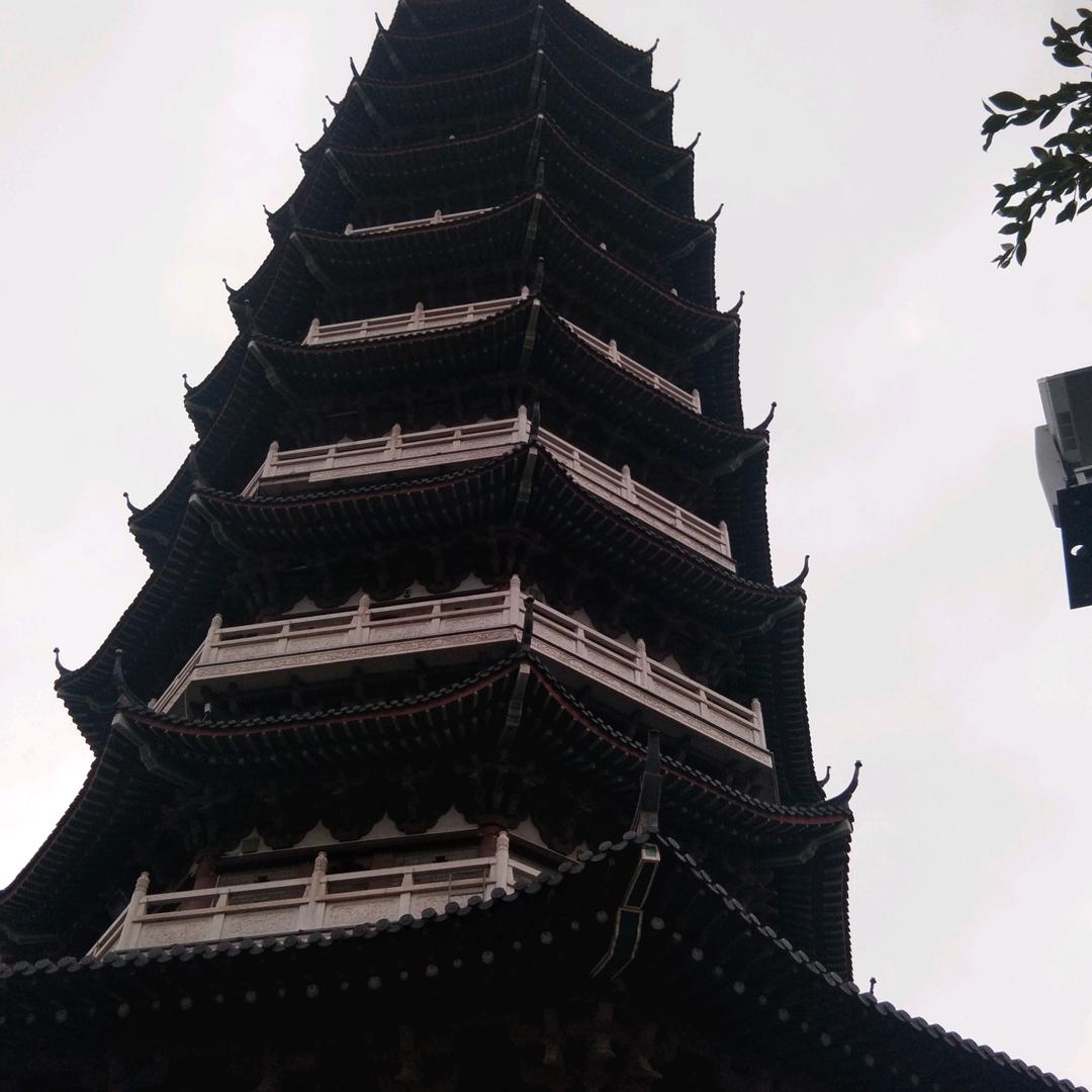 难言
