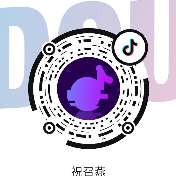 祝召燕