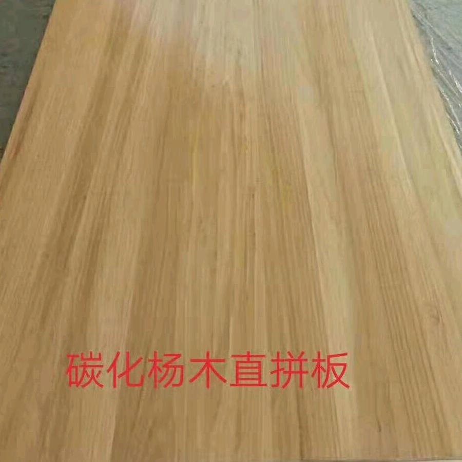 颖通杨木拼板