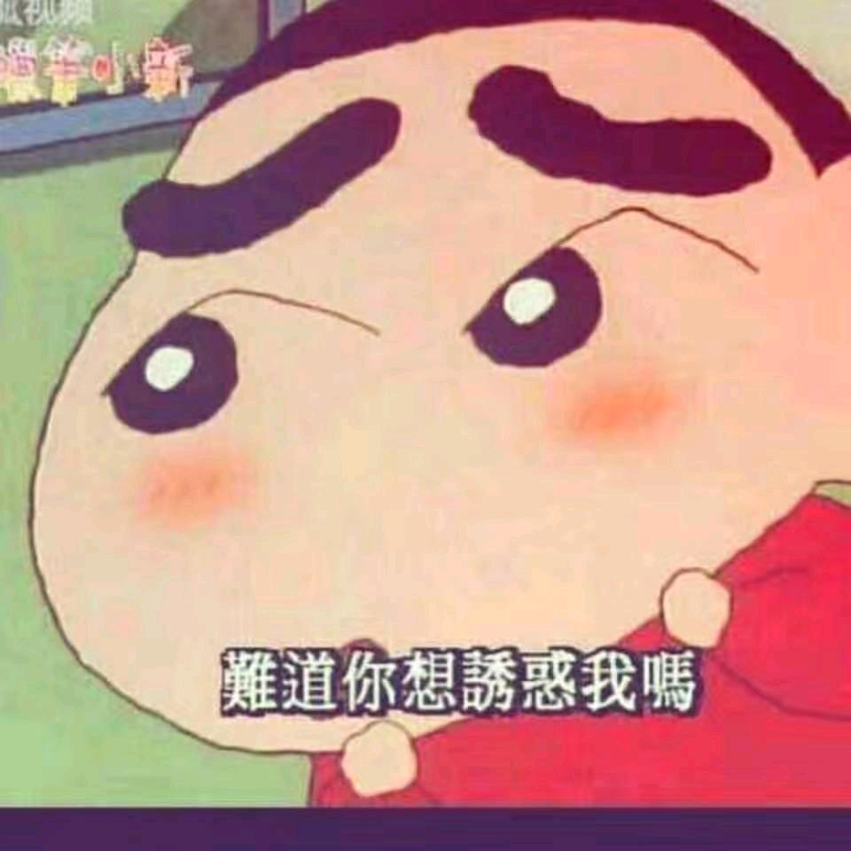 扛木头的乡下人