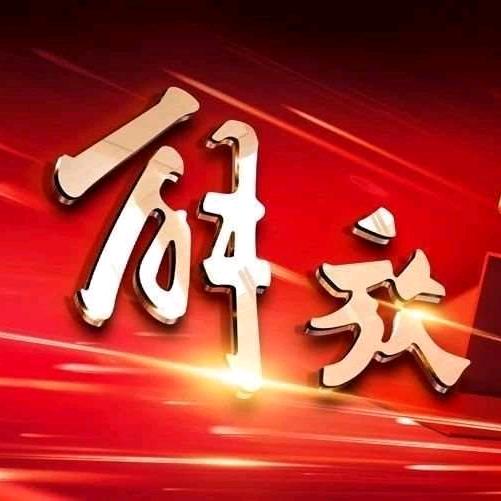 一汽解放临汾瑞龙卡车销售苏彦心