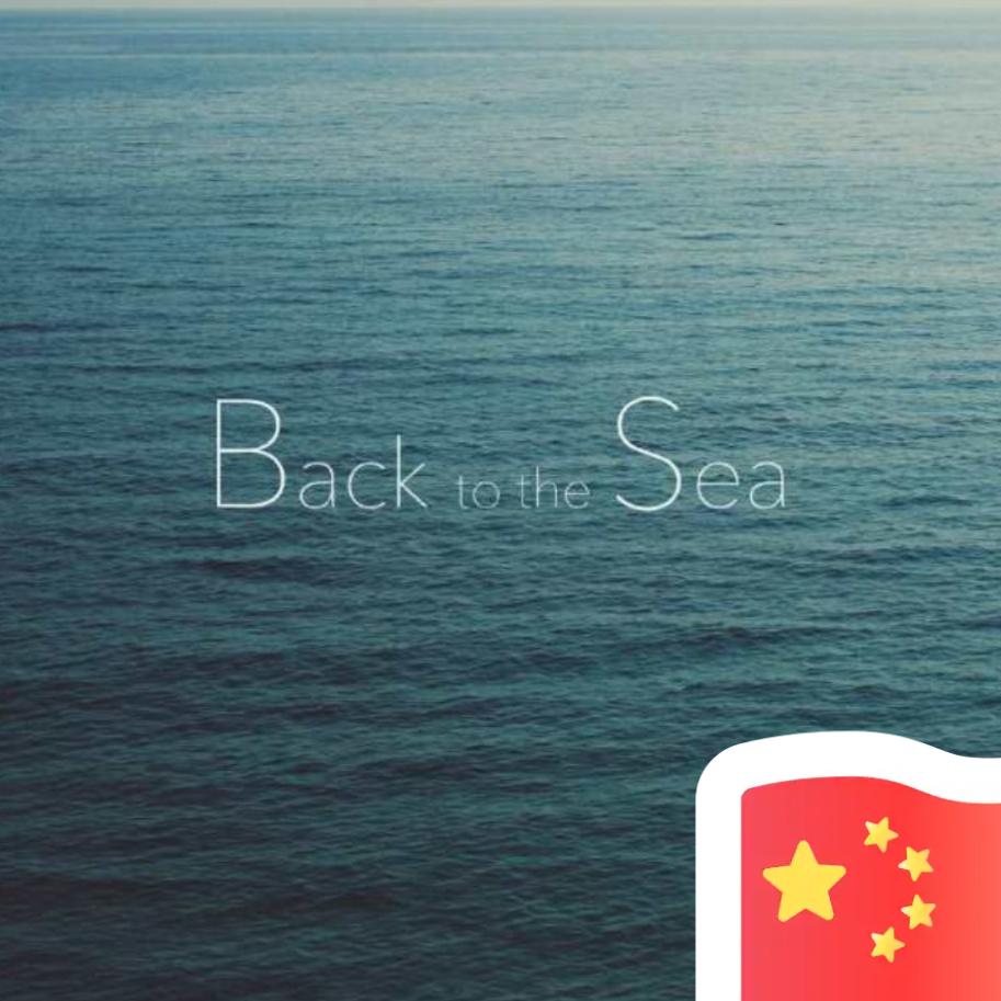 静水流深
