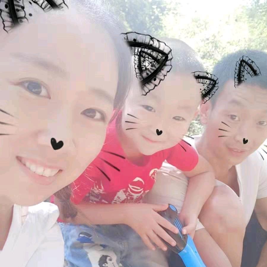 永政
