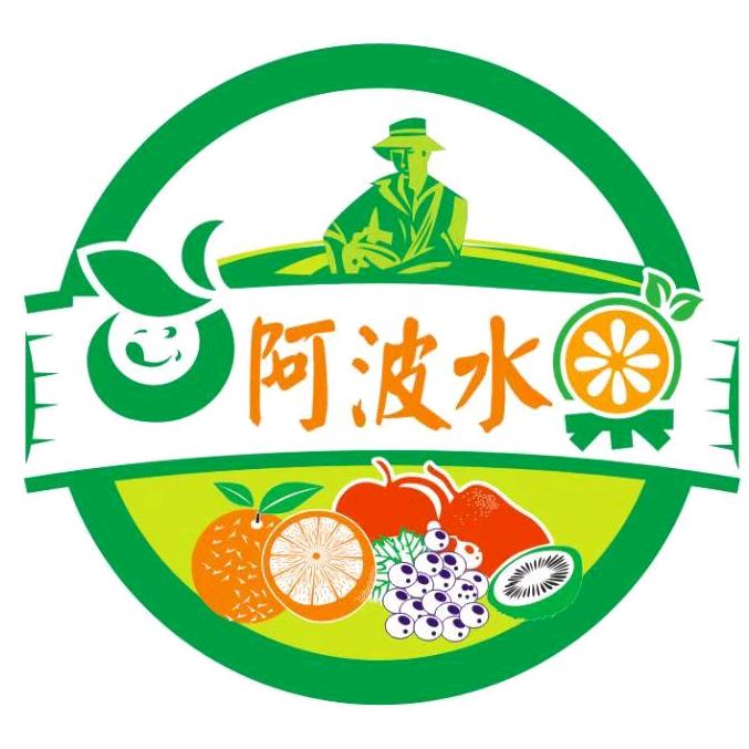 阿波水果