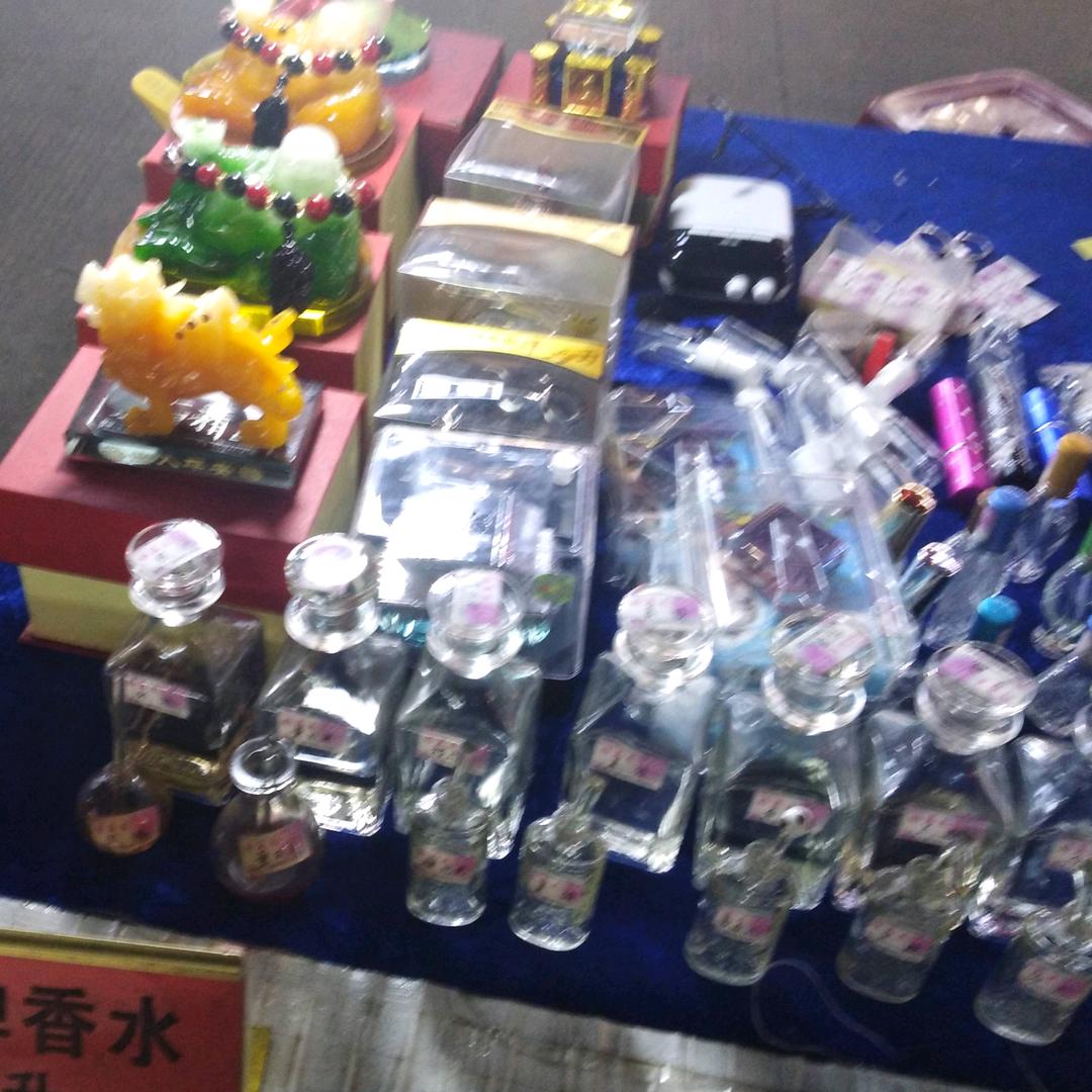 好再来香水