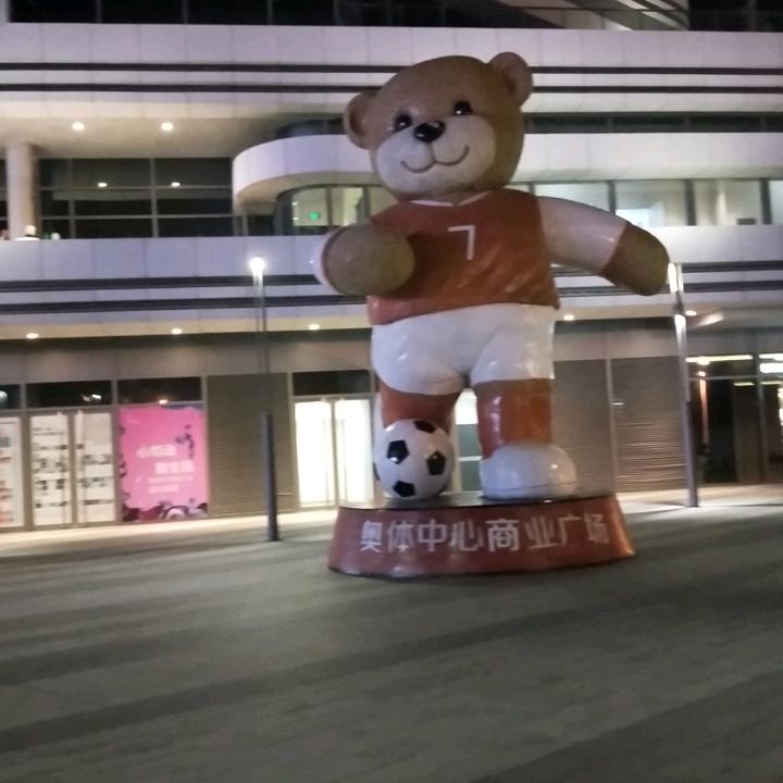鑫兰