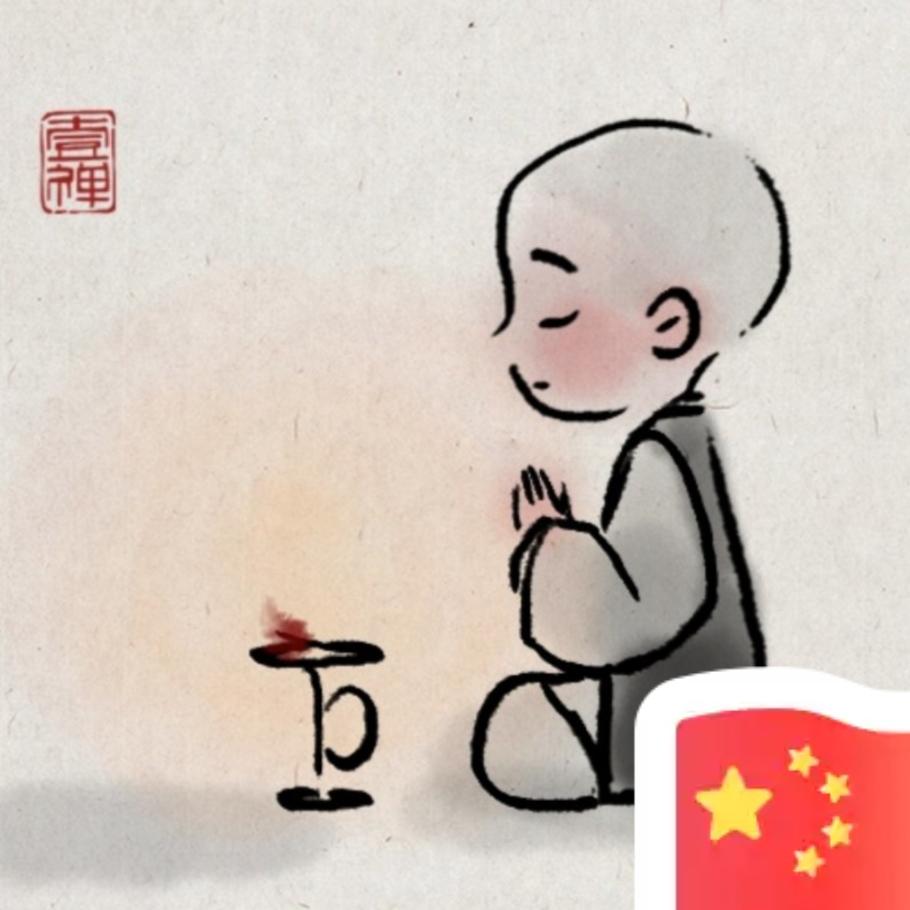 双立壬