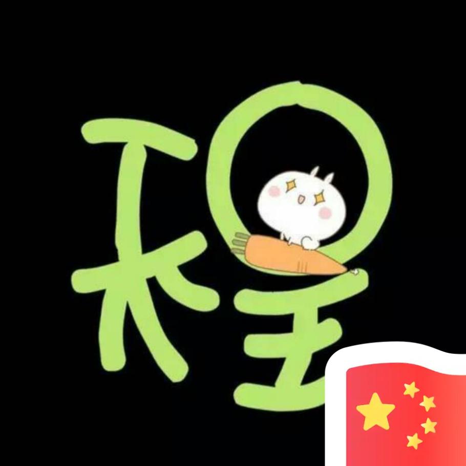 奔跑吧蜗牛