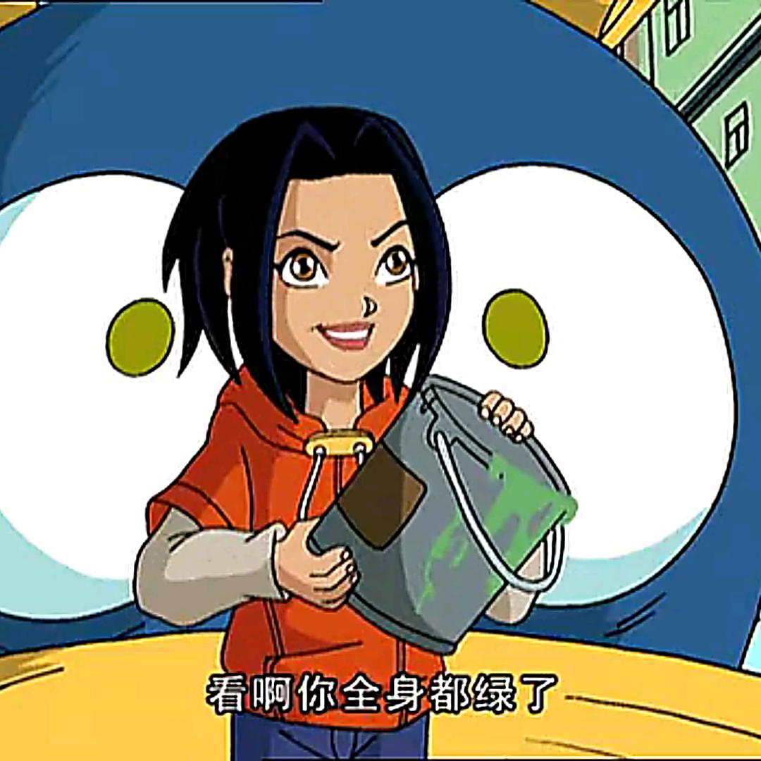 烦大休-