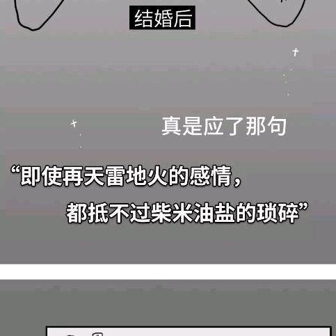 一眼万年