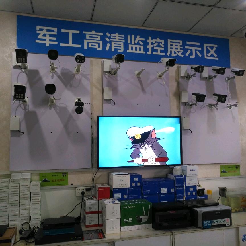 新野县新广源电脑