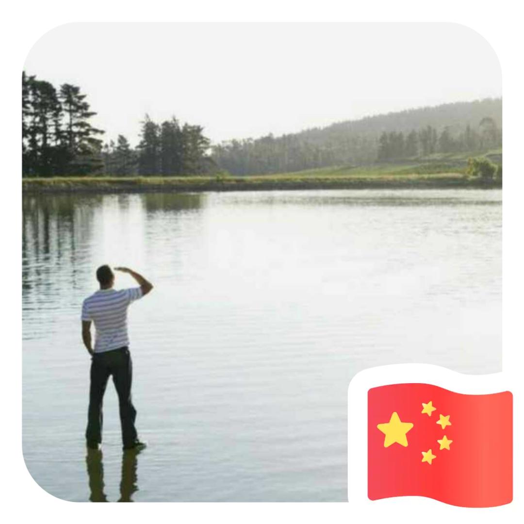 左～某某