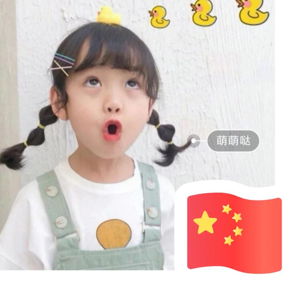 🌸Party surplus小虎牙🌸