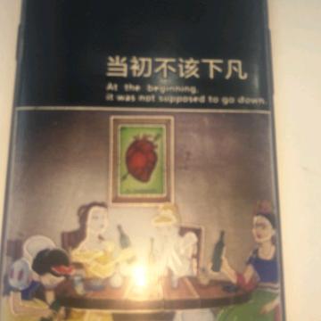 素珍好