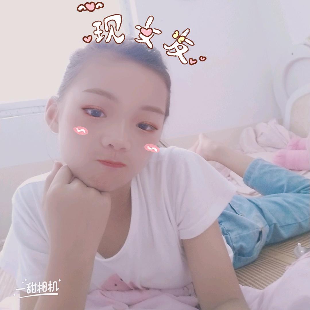 妍安