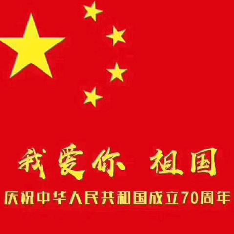 我是赢家