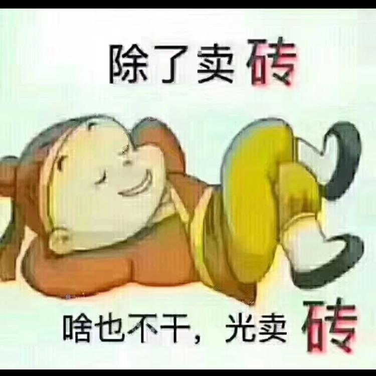 红派瓷砖（长波建材）