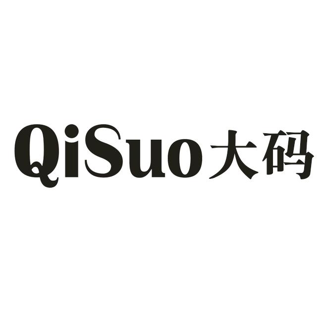 绮娑大码女装