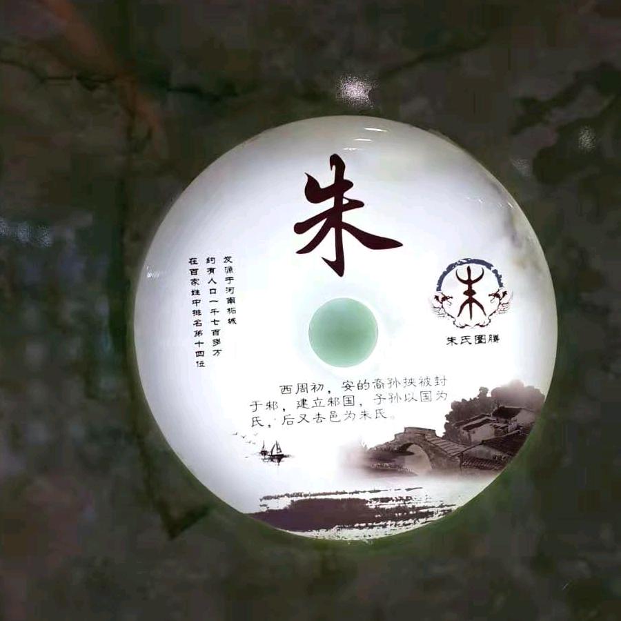 账傅🐟E卜竹