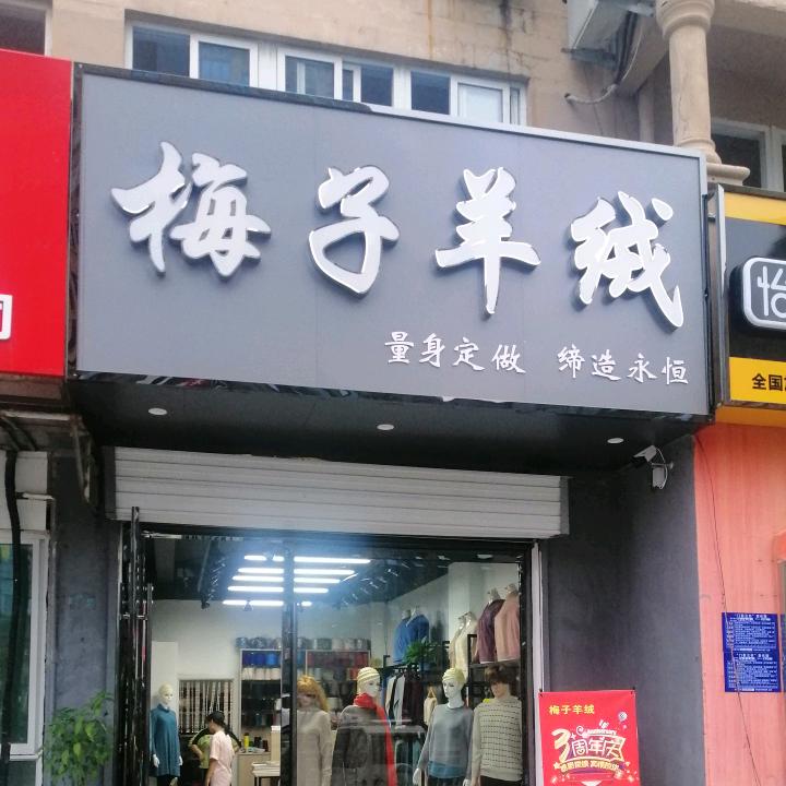 欧歌