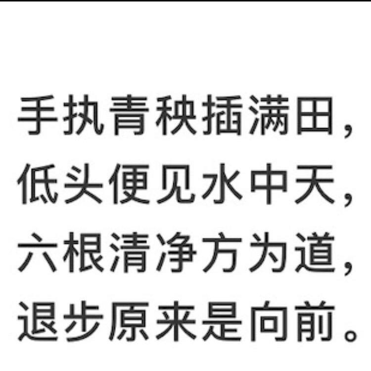 中天