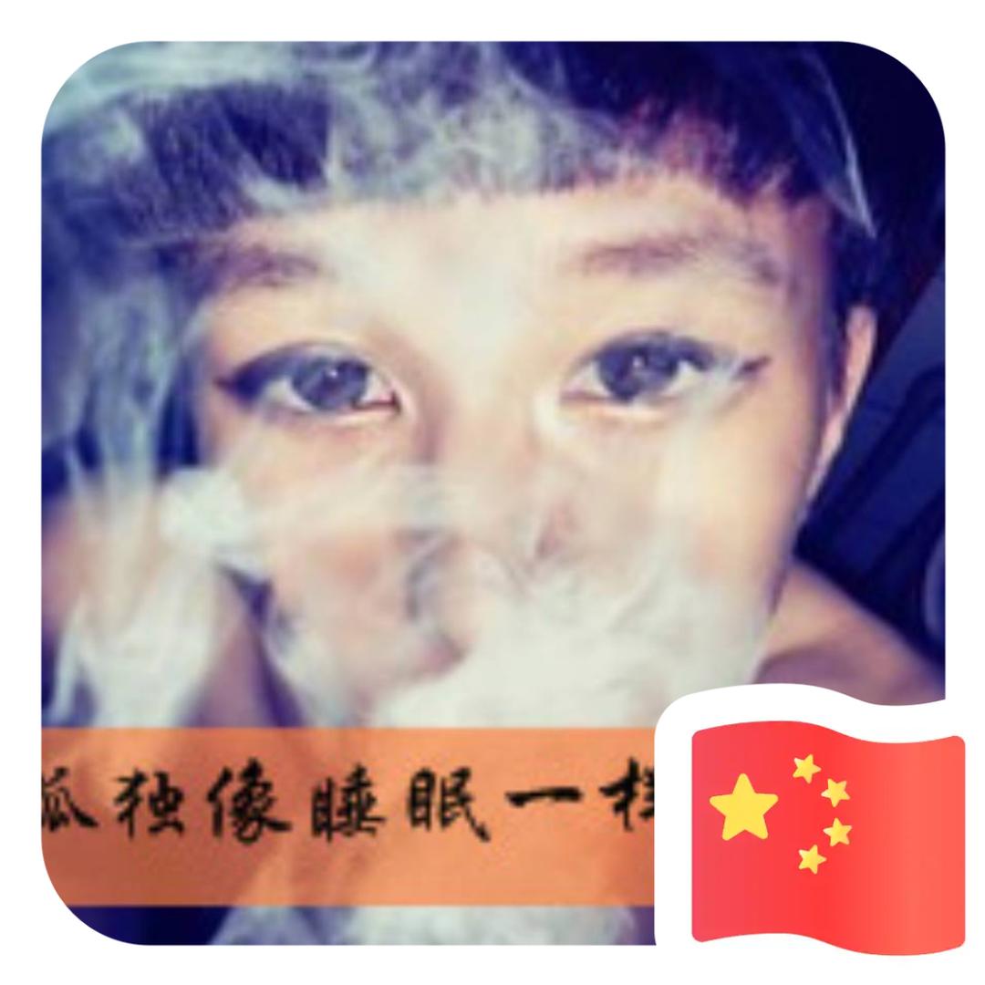 浅笑安然