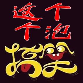 张天阳