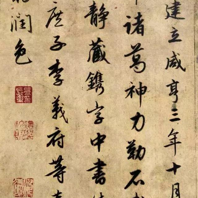 季明子