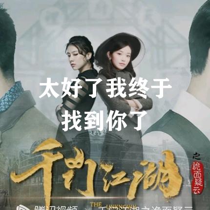 夜泊枫桥